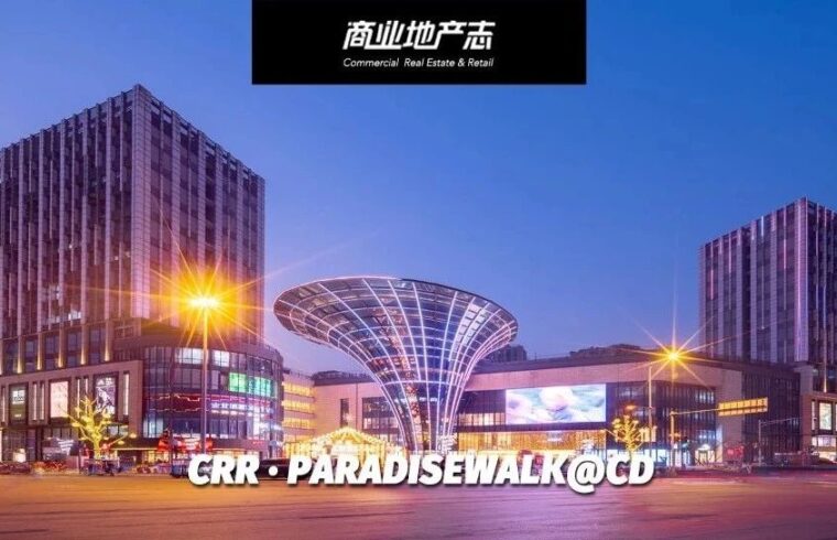 在这个开业9年的项目身上，我看到了成都城北的商业焕新