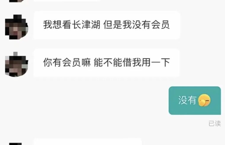 迷惑：boss直聘还能这么用，哈哈哈