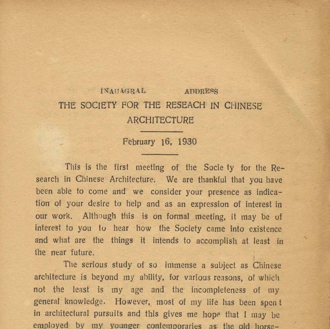 钤识 | 朱启钤：INAUGURAL ADDRESS （February 16，1930）