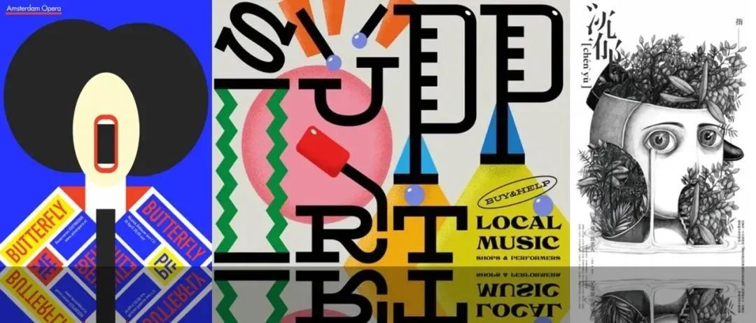 2021 意大利 A' Design Award 视觉设计类获奖作品