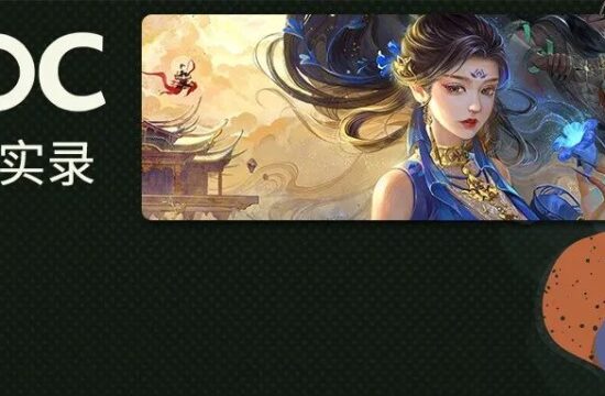 雷火UX | GDC2022演讲实录：观察变化——含时社交网络可视化与社区行为模式分析
