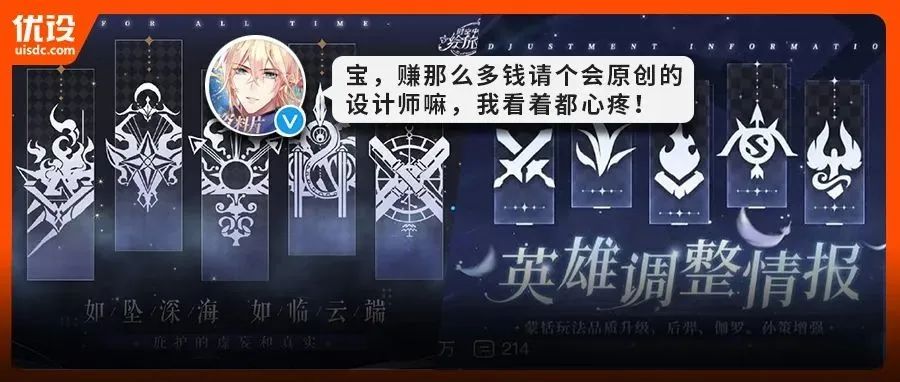 又抄袭了？王者荣耀被网易手游公开指控，供应商回应，网友：又不是第一次