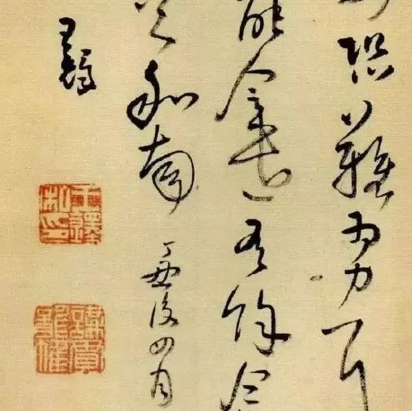 王铎：书不师古，野俗一路！