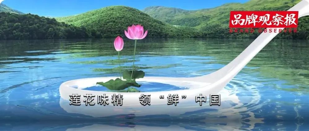被谣言杀死的国产味精，蒙冤20年