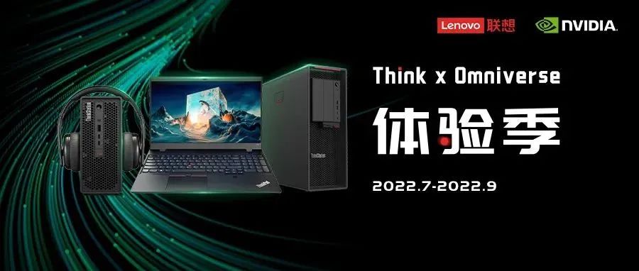 围观！建筑设计师们新工具体验卷出了什么新高度？