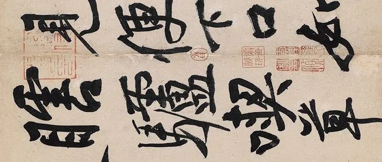 黄庭坚《诸上座帖》，​1000年来最霸气的一幅草书。