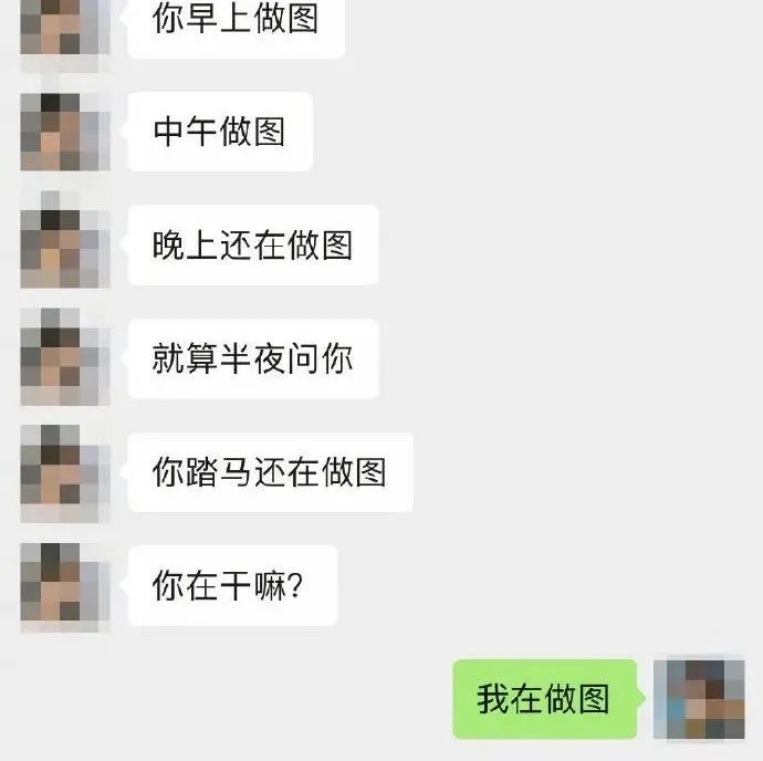 设计师：你知道我有多爱你吗！