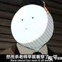 B站百大UP主名单出炉，手谈姬未列其中！