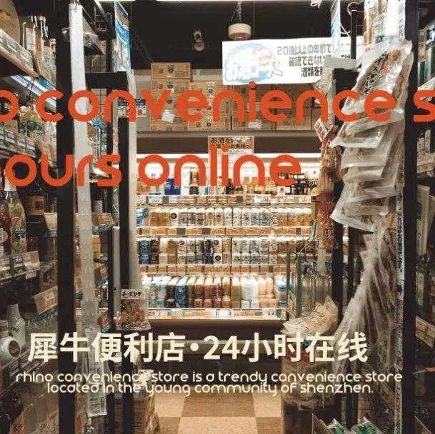 克莱因蓝色的便利店设计，忍不住多看几眼！