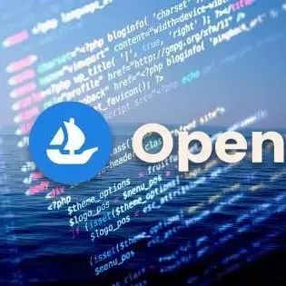 OpenSea遭受“钓鱼”攻击，用户损失价值数百万美元的NFT