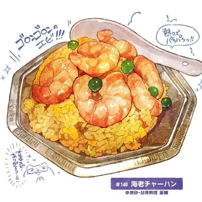 令人垂涎的美食丨食物主题插画设计