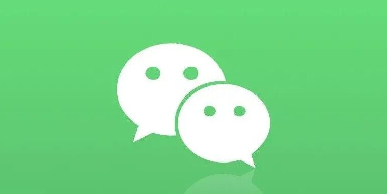 微信重磅更新，打工人快升！