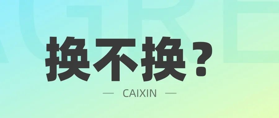 我想换个头像，但不知道行不行！