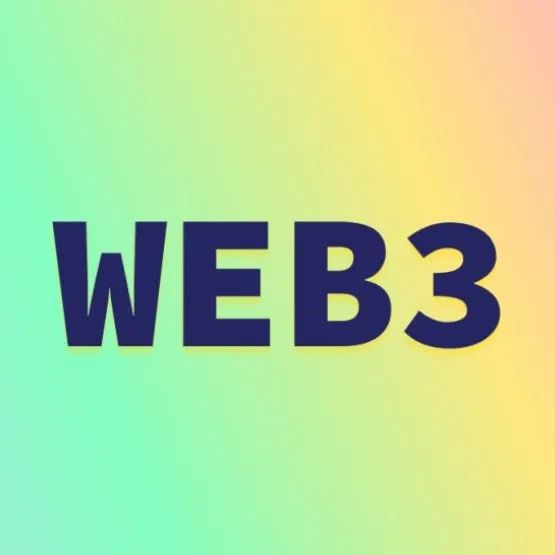 Web3时代，用户将拥有数据自主权
