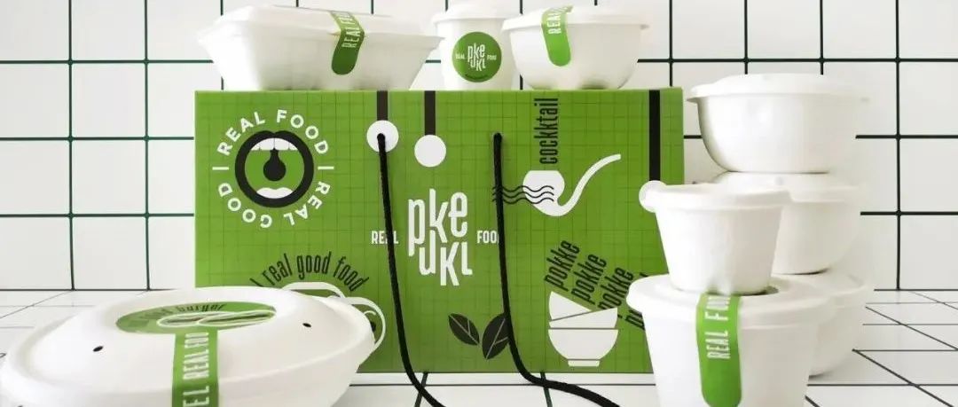 PackHorizon｜Pukkel 餐厅品牌包装设计