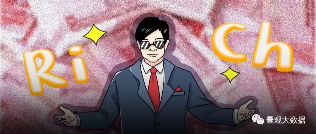 设计师该如何炫富？
