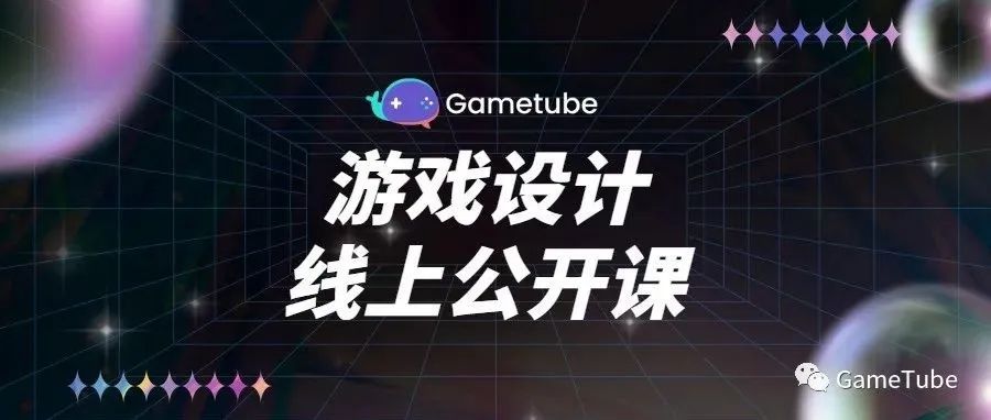 【游戏设计公开课】UI设计师如何助力游戏海外掘金