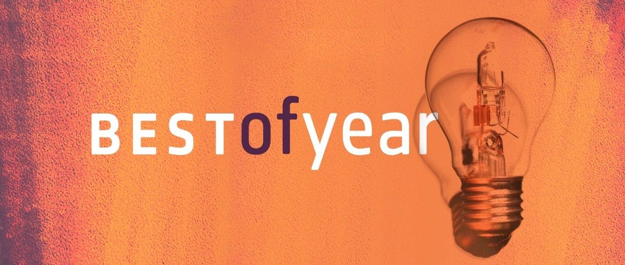 唯想国际连续四年斩获 Best Of Year Awards年度最佳设计大奖！