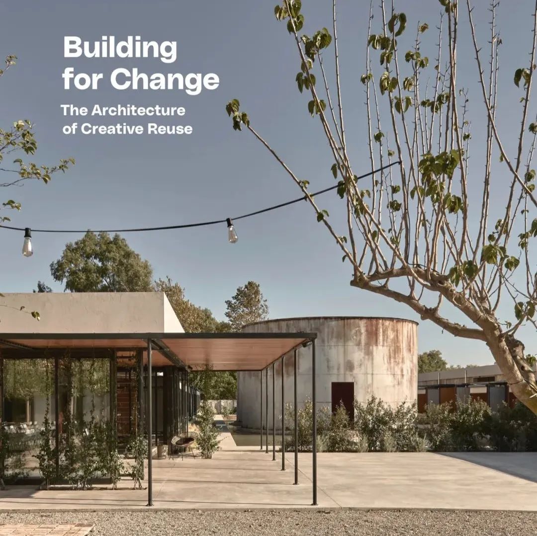 《Building for Change》：全球优秀建筑师关于重复使用的创意实践