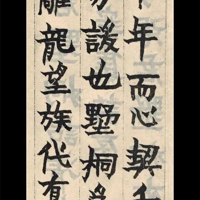 金农写楷书，别具一格！