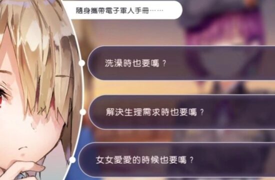 性癖让人不敢置信？手游界第一骚话铁女同！更新繁中的《绯染天空》能否把麻枝准重新捧上神坛？