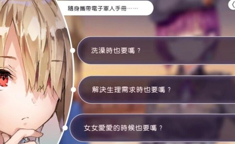 性癖让人不敢置信？手游界第一骚话铁女同！更新繁中的《绯染天空》能否把麻枝准重新捧上神坛？