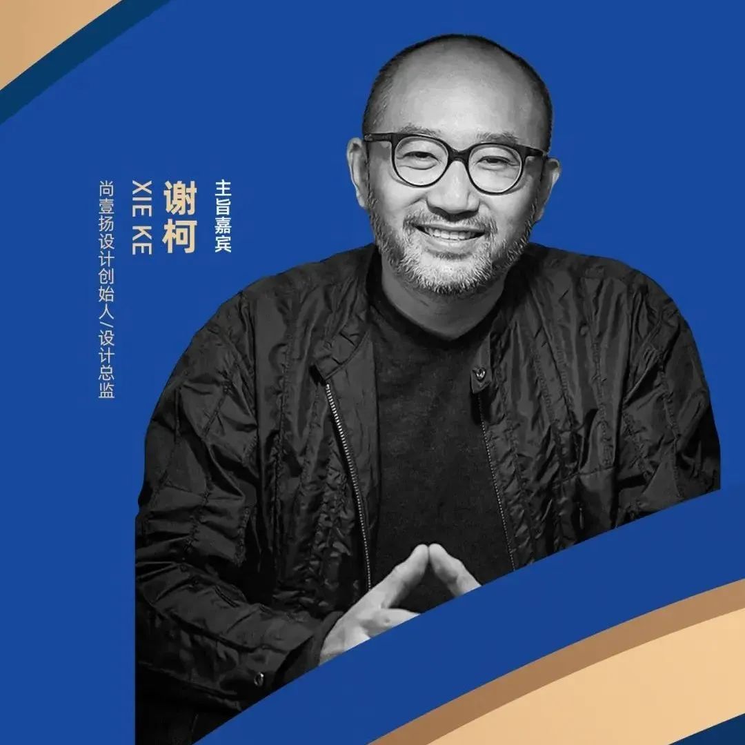 金案奖 | 谢柯：家的样子