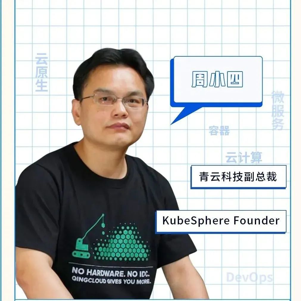 「WeOpen Talk」3 月直播全新启程，带你走进云原生领域人物的开源故事！