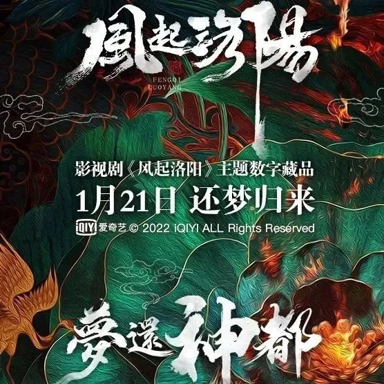 互联网纷纷入局元宇宙，为什么说爱奇艺更有机会？