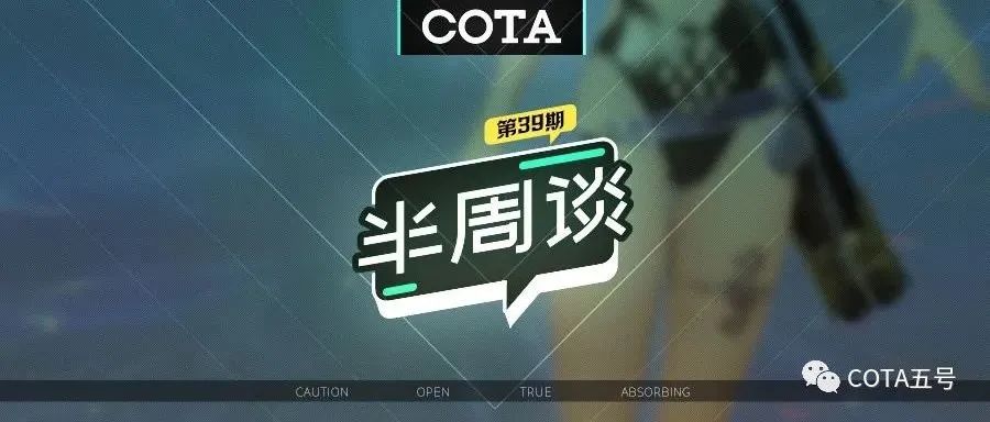 【半周谈】039 动效的转场应用-1-转场的基本概念
