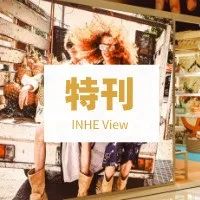 特刊 | 盘点2021年深圳奢侈品市场的发展历程