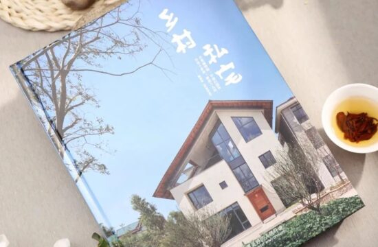 30个创新乡村私宅设计 | 回到乡村，建一栋漂亮的房子