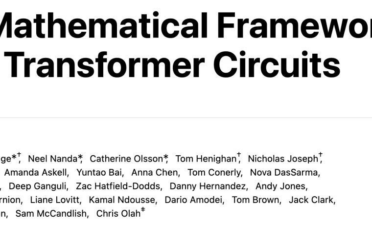Transformer称霸的原因找到了？OpenAI前核心员工揭开注意力头协同工作机理