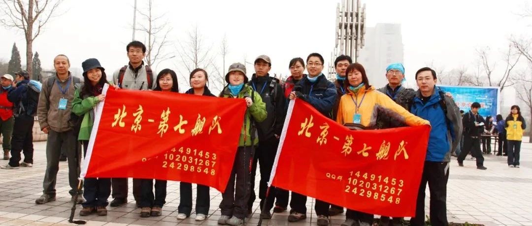 北京百公里徒步活动，活动要求日行百公里，我完成了50公里