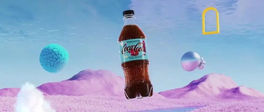 梦是什么味道？可口可乐「梦境」新品包装，又在整“虚”的！