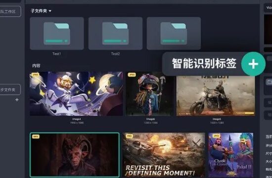 后疫情时代，远程协同办公如何实现高效数字资产管理-7.GAME