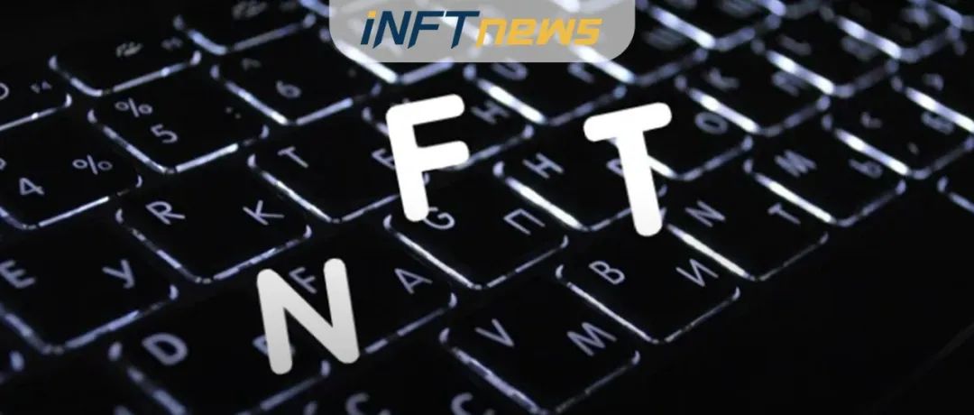 NFT难道只是一场“美丽的泡沫”？