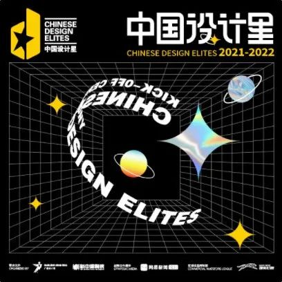 就在明天，一场星溯自然的创意源之旅即将启程！