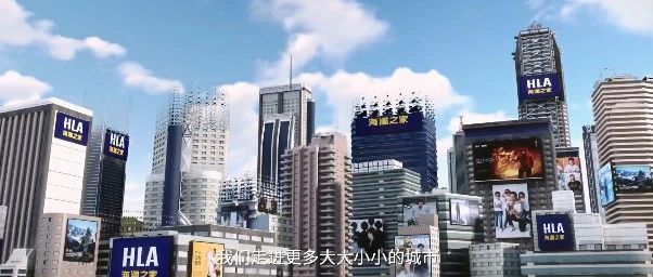 海澜之家20周年，迈向超级国民品牌