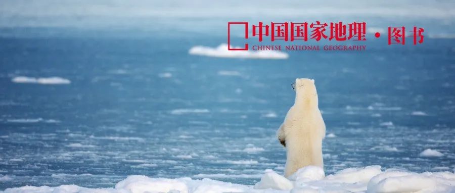 北冰洋：是真的「深井冰」