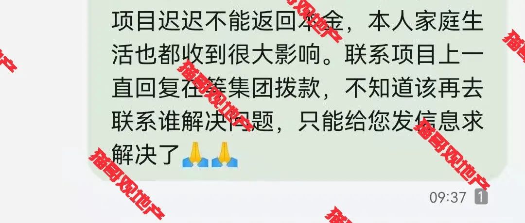 欠了一年了