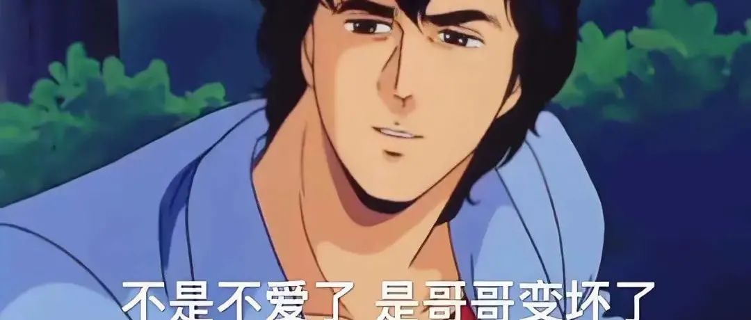 王力宏、罗志祥、吴亦凡：2021渣男霸屏，谈恋爱不如搞纸片人！