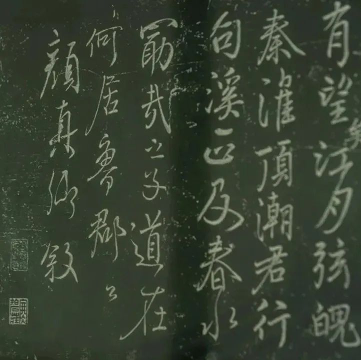 留园里的“书法宝藏”