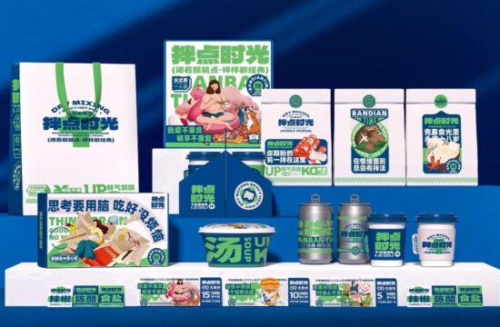 新派干拌麻辣烫品牌设计，拌点好时光！