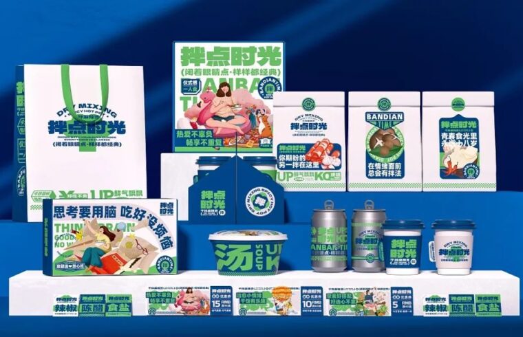 新派干拌麻辣烫品牌设计，拌点好时光！