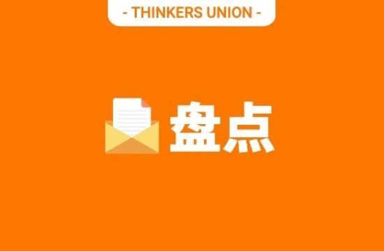 年度盘点｜从政策看工程勘察设计行业发展新趋势