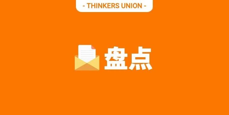 年度盘点｜从政策看工程勘察设计行业发展新趋势