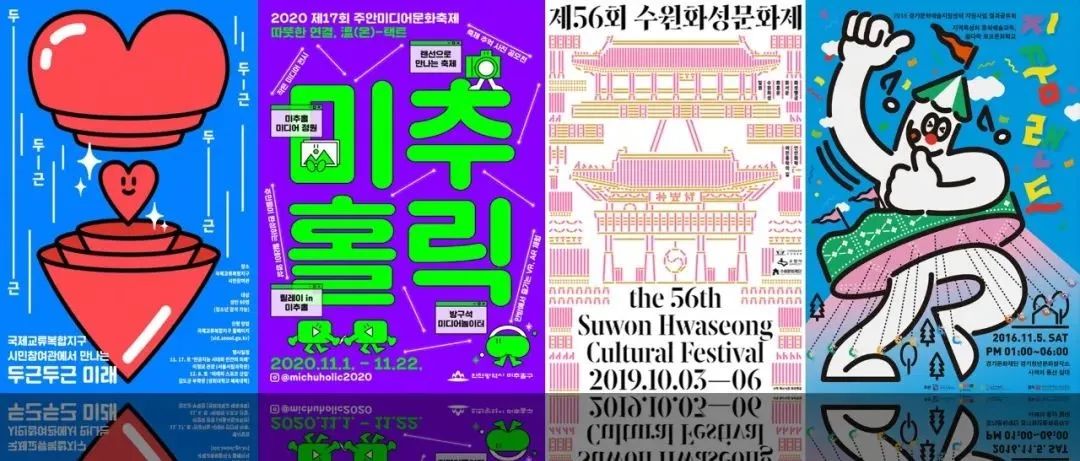 韩国 5unday 工作室——两位设计师 & 一只猫