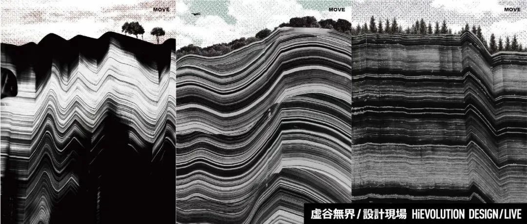 「虚谷無界·設計現場」2021JAGDA国际学生奖作品发布！