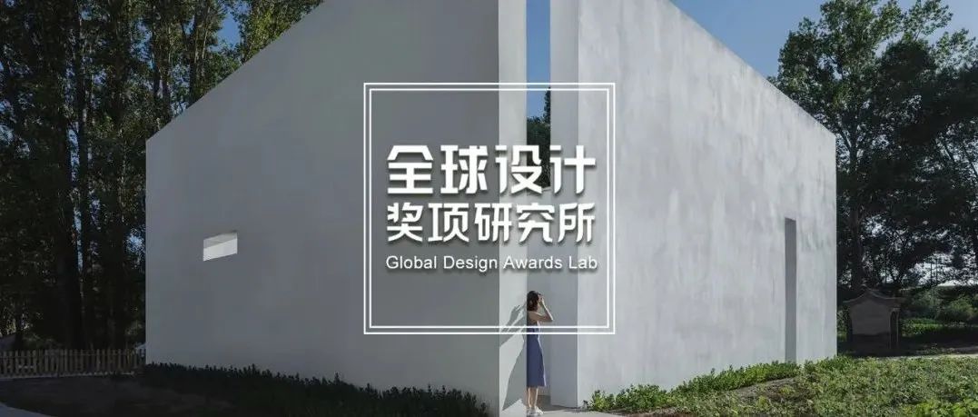 建筑篇 | 2022年Dezeen Awards 长入围名单公布，46个中国项目入选！